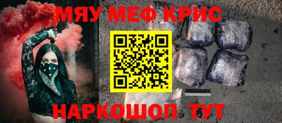 ALPHA PVP Бузулук