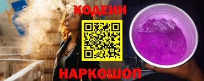 ALPHA PVP Бузулук