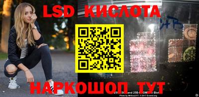 соль курить ск Бугуруслан