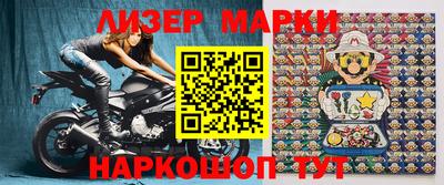 соль курить ск Бугуруслан