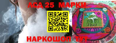 соль курить ск Бугуруслан