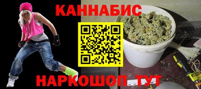 ALPHA PVP Бузулук