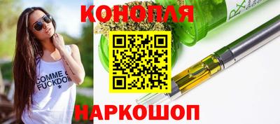 соль курить ск Бугуруслан