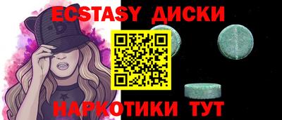 ALPHA PVP Бузулук