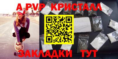 соль курить ск Бугуруслан