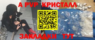 соль курить ск Бугуруслан