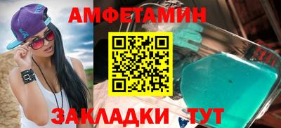 соль курить ск Бугуруслан