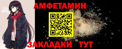 соль курить ск Бугуруслан