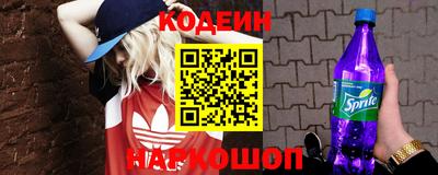 соль курить ск Бугуруслан