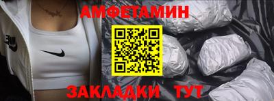 ALPHA PVP Бузулук