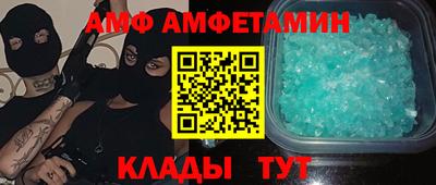 ALPHA PVP Бузулук