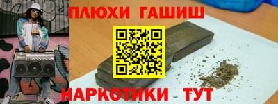 соль курить ск Бугуруслан