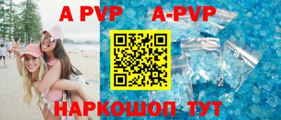 соль курить ск Бугуруслан