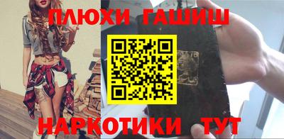 ALPHA PVP Бузулук