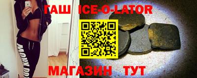 соль курить ск Бугуруслан