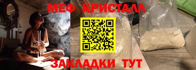 соль курить ск Бугуруслан