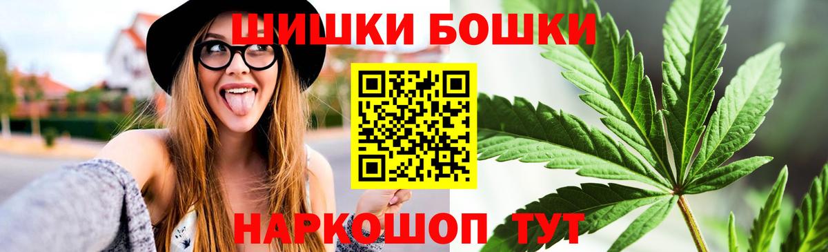 Тихорецк  Конопля VHQ  Конопля планчик  Вход с VPN 